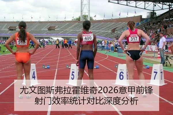 you-wen-tu-si-fu-la-huo-wei-qi-yi-jia-qian-feng-she-men-xiao-lv-tong-ji-dui-bi-shen-du-fen-xi-2-710.jpg